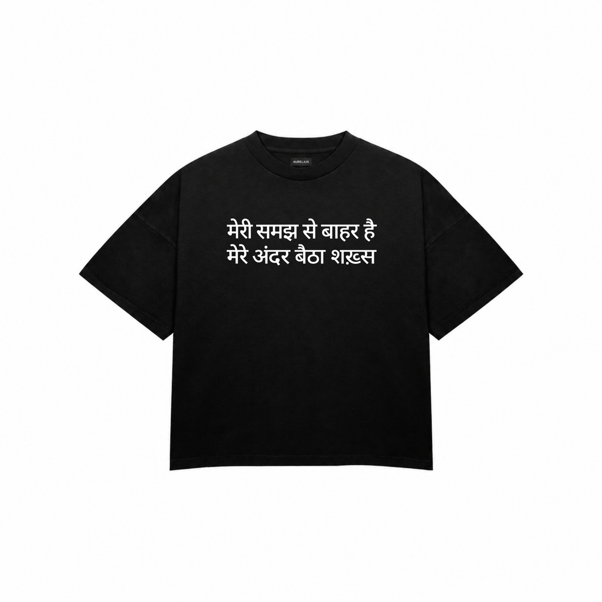 Hindi QUOTE Premium Oversized Tee