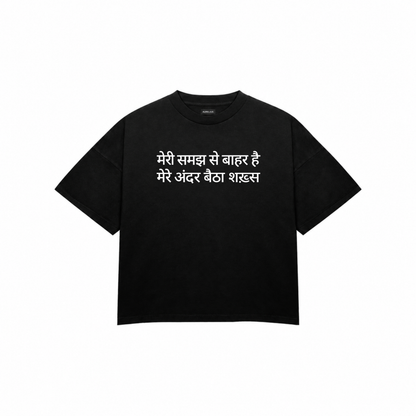Hindi QUOTE Premium Oversized Tee