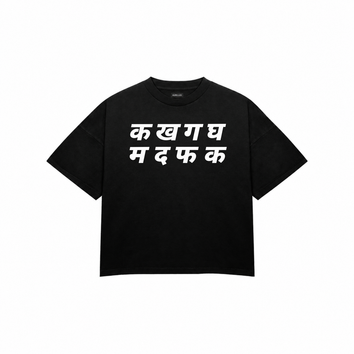 TRENDING HINDI Premium Oversized Tee