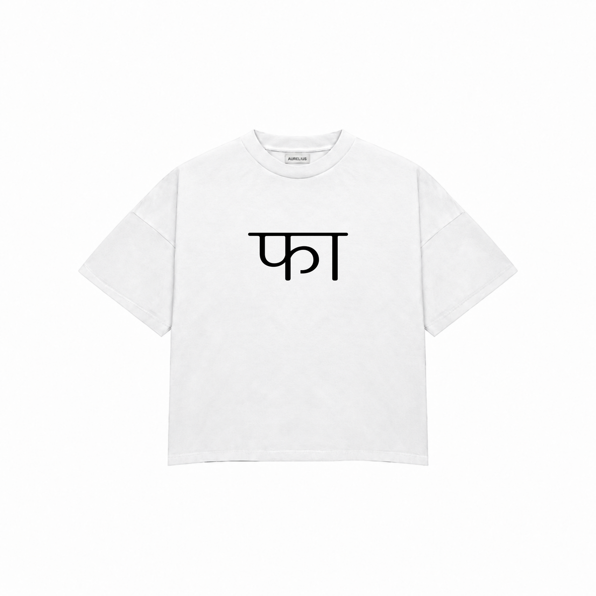 FAHH! Hindi Premium Oversized Tee