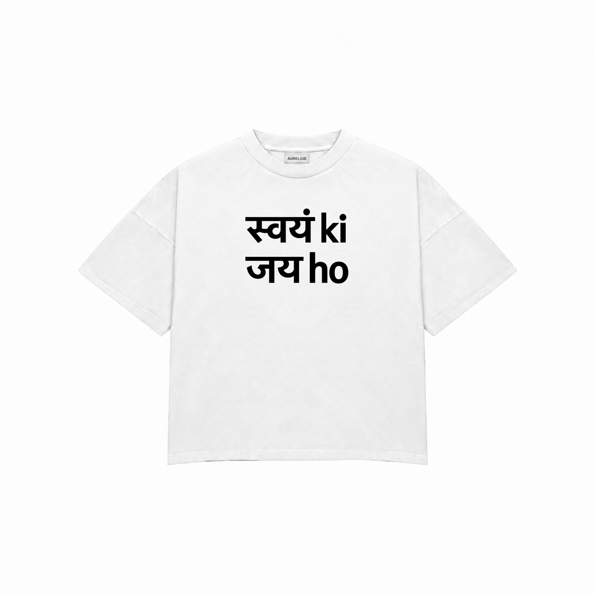 Hindi typo Premium Oversized Tee