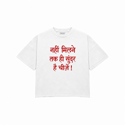 Hindi typo #2 Premium Oversized Tee
