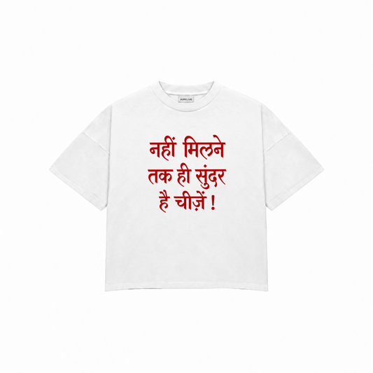 Hindi typo #2 Premium Oversized Tee